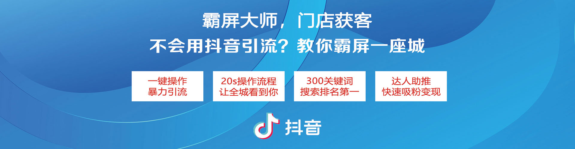 开江信息流运营