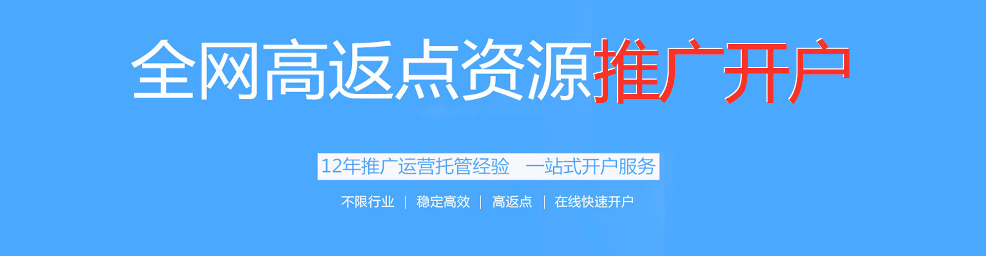 开江sem服务