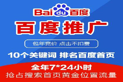 SEM广告案例：精准投放实现业绩增长