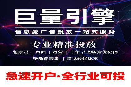 百度广告推广案例：行业应用解析